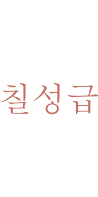 침산동 호반써밋 하이브파크 메인 비주얼 조감도